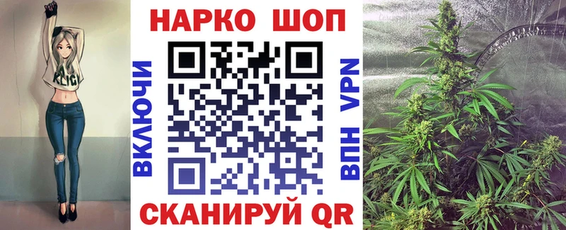 Наркота Облучье МАРИХУАНА АМФ COCAIN A-PVP ГАШ МЕФ