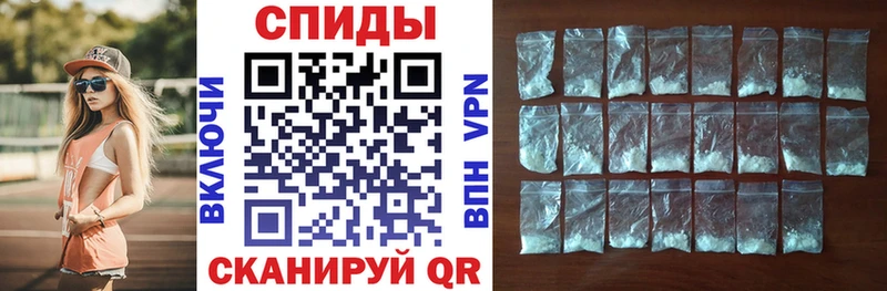 Амфетамин 97% Облучье