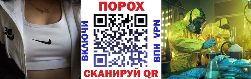АМФЕТАМИН VHQ  как найти закладки  Облучье 