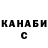 Дистиллят ТГК концентрат cr_klpx