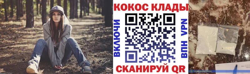 купить  цена  блэк спрут как зайти  Кокаин FishScale  Облучье 