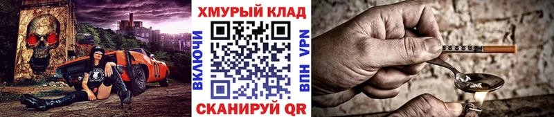 купить закладку  Облучье  Героин гречка 