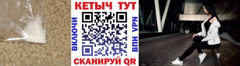 КЕТАМИН VHQ  Облучье 