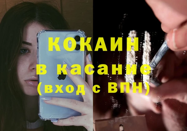 jwh Аркадак