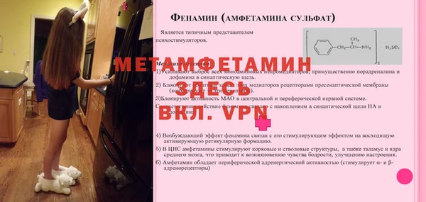 мефедрон Арсеньев