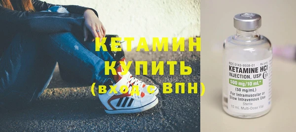 трава Армянск