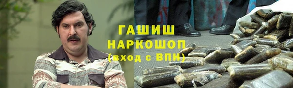трава Армянск