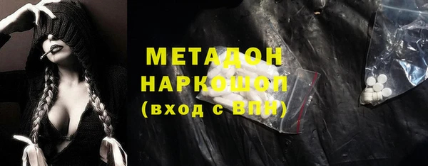 трава Армянск