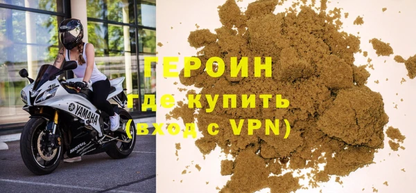 трава Армянск