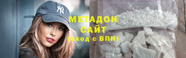 мефедрон Арсеньев