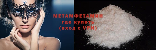 синтетический гашиш Семёнов