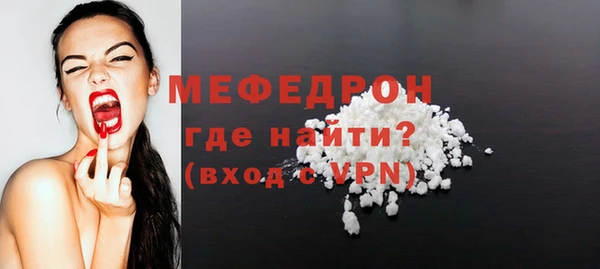 мефедрон Арсеньев