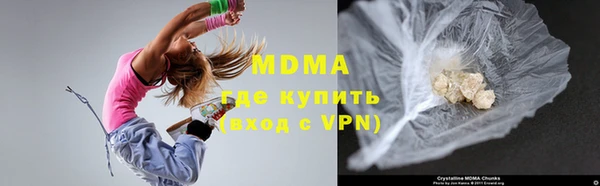 трава Армянск