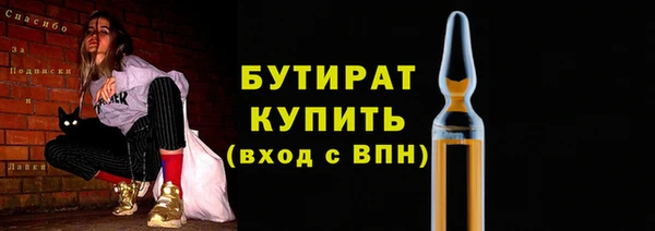 мефедрон Арсеньев