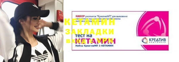 трава Армянск