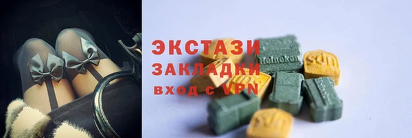 гашик Баксан