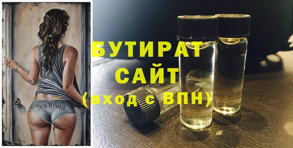 трава Армянск