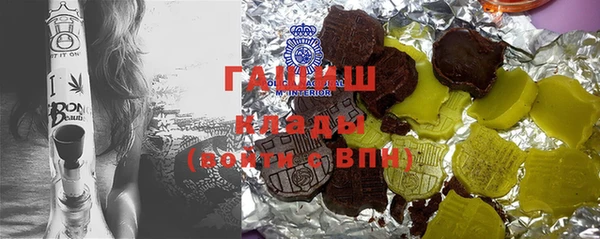 jwh Аркадак