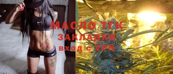 трава Армянск