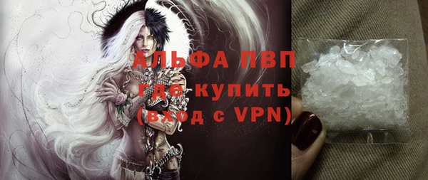 мефедрон Арсеньев