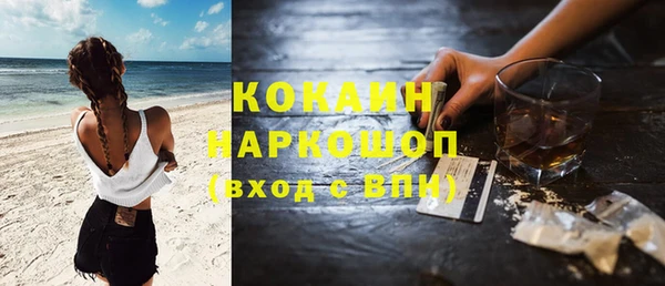 мефедрон Арсеньев