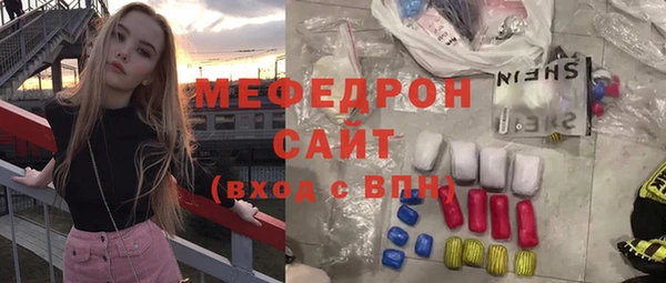 мефедрон Арсеньев