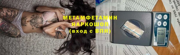 марки nbome Семикаракорск
