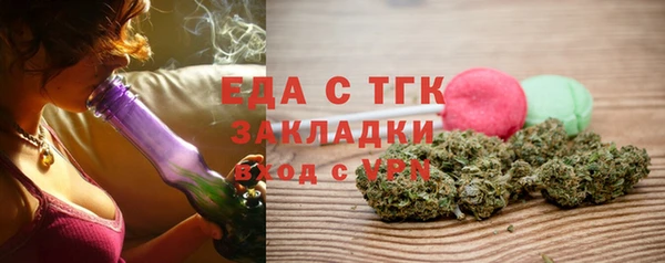 трава Армянск