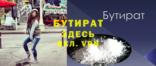 jwh Аркадак