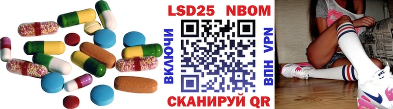 Лсд 25 экстази кислота  купить  цена  Облучье 