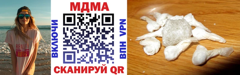 МДМА VHQ дарк нет состав Облучье