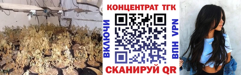 ТГК вейп с тгк  Облучье 